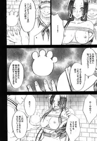 [Crimson (Carmine)] Hebihime Soushuuhen (One Piece) [Digital]