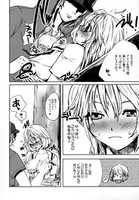 [Sarurururu (Doru Riheko, Motsu)] Hatsukoi UNLIMITED. (Hatsukoi Limited.)