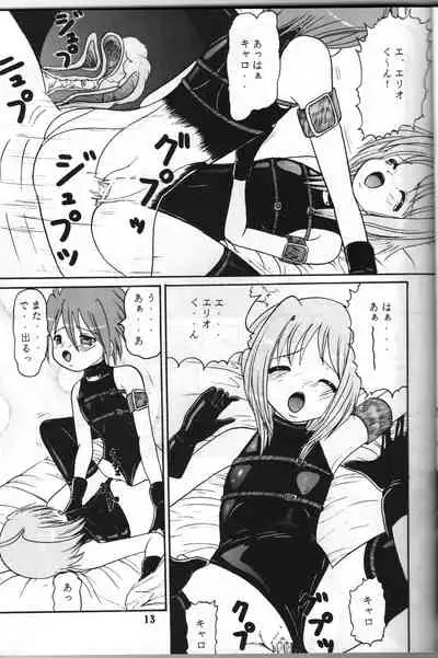 [Trident (Torai Ryuu)] Zenryoku Zenkai (Mahou Shoujo Lyrical Nanoha)