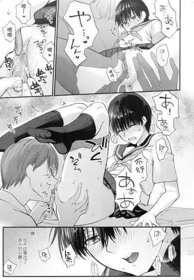 ふれてほしくて たまらない 未来數位、eve個人拼接版 無修正 DL版