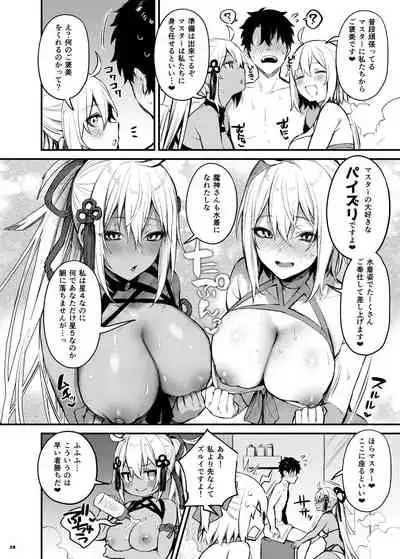FGO Paizuri Goudou 2