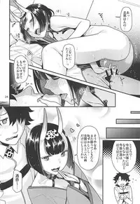 (C93) [Nekomataya (Nekomata Naomi)] Utakata no Sake ni Midaretai (Fate/Grand Order)