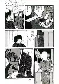 [Hibiki Jun] Dokidoki A Taiken