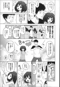 [Himeno Mikan] Marshmallow Lolita