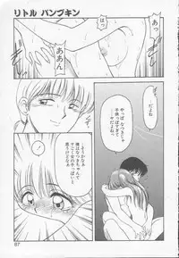 [Kouzenji Kei] Chizuru