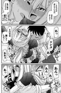 Action Pizazz 2015-10