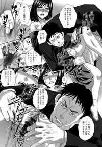 [Itaba Hiroshi] Okasareta Hitozuma [Digital]