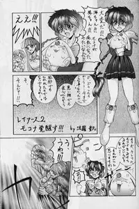 [Zatouichi] Zatoichi 4 (Magic Knights Rayearth)