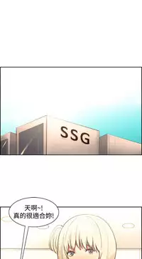 [Serious] Domesticate the Housekeeper 调教家政妇 Ch.29~40 [Chinese]中文