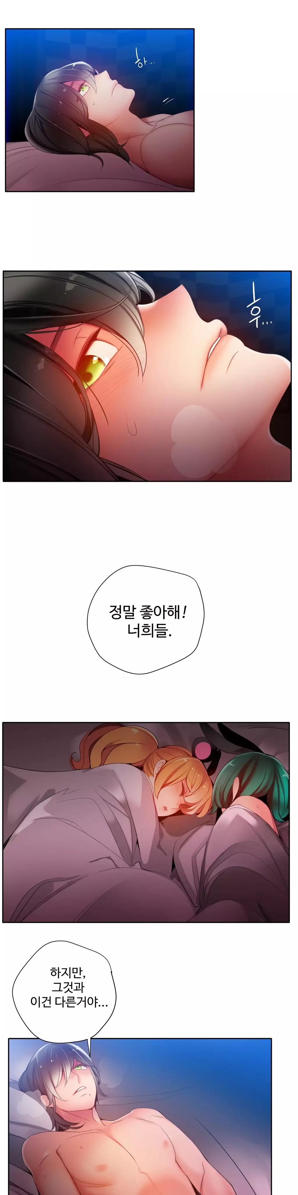 Lilith`s Cord Ch.0-38