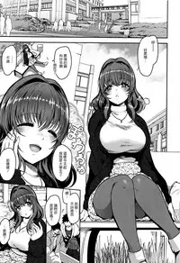 [Ichimatsu] Haitoku e Youkoso. [Chinese] [新視界翻譯新卡改圖重嵌]