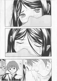 [Sorase Haruyuki] Joshikousei - Girls' School Student