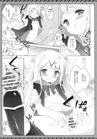 (C88) [Shiratamaco (Shiratama)] Kiniro Syndrome 3 (Kiniro Mosaic)