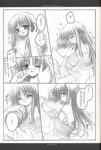 (C62) [Chronolog (Sakurazawa Izumi)] Night with a clouded-over moon (Suigetsu)