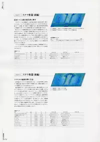 [Various] Moldavite Visual Fanbook