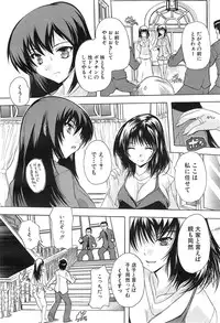 COMIC Mugen Tensei 2015-01