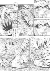 [Sangenshokudou] Monhan BON