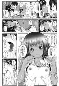 COMIC LO 2017-09 [Digital]