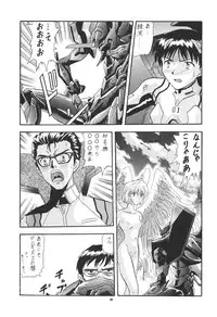 (C50) [PUSSY-CAT (Various)] PUSSY-CAT Shokuzai (Neon Genesis Evangelion)