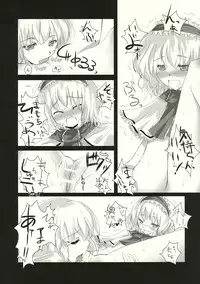 (C71) [231179=ROCK (Rikudo Inuhiko)] Gensou Kitan III (Touhou Project)