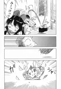 [Iogi Juichi] Magetsukankitan Vol 03