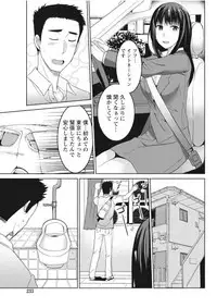 Monthly Vitaman 2017-09 [Digital]