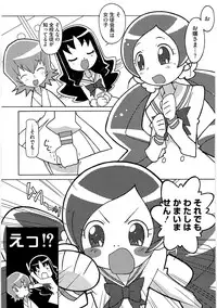 (Puniket 21) [Circle Heron (Shiramayumi)] Magejun 26 (Heartcatch Precure!)