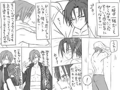 Changed into a Girl, with My Best Friend