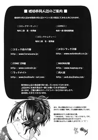 [Kohakutei (Sakai Hamachi)] Confusion LEVEL A Vol. 6 (Neon Genesis Evangelion) [Digital]