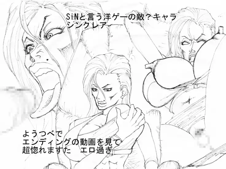 DRUGonBALL-R- Wanna Ride the Killer Machine?