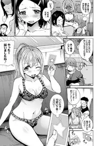 COMIC BAVEL 2019-01 [Digital]