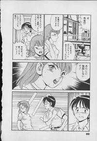 [Maakou] Kawaii Akuma