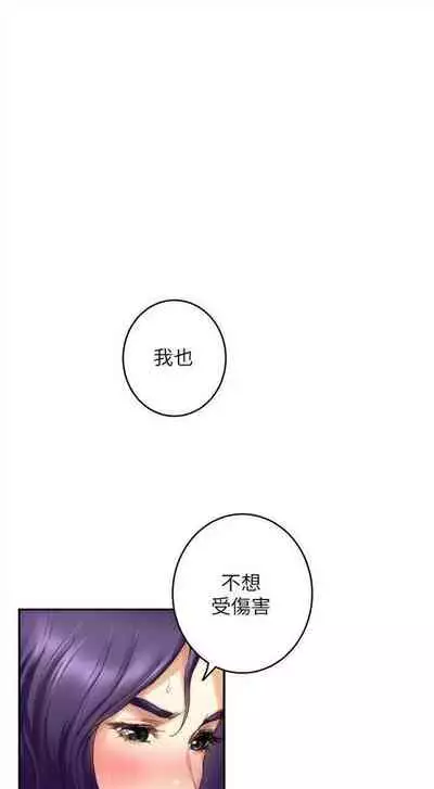 [龜足] S-Mate 1-100 官方中文（完結）