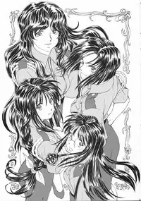 (CR35) [Studio Wallaby (Kura Oh)] Taiho+2 (You're Under Arrest)