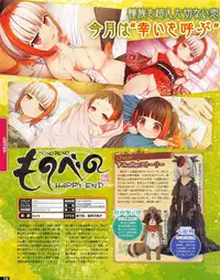 TECH GIAN 2013-06