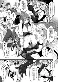 (C91) [Temparing (Tokimachi Eisei)] Happou Bijin Kyoku (Tales of Xillia)