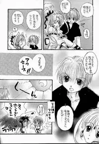 (C56) [AREYOUHAPPY? (Asai Ichiko)] Honeymilk (Comic Party, Kamikaze Kaitou Jeanne)