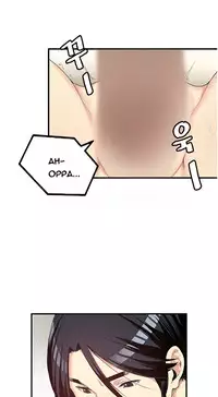 Best Friend Girlfriend Ch.1-16 (English) (Ongoing)