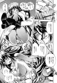 [Nakata Modem] Mousou Channel