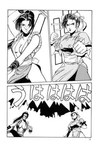 (C65) [Rippadou (Various)] BUSTY HEAVEN Eranyuu Tengoku (Various)