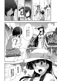 COMIC Penguin Club Sanzokuban 2012-12 [Digital]