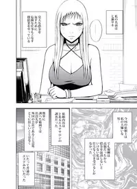 [Crimson] Gokujou Massage -Koe no Dasenai Joukyou de Ika Sareru Onna-tachi-