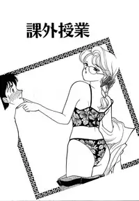 [Arimura Shinobu] Moonlight Magic