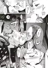 COMIC Kairakuten 2018-08 [Digital]