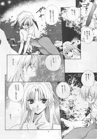 [Bakugeki Monkeys (Inugami Naoyuki)] NOT DEAD LUNA (Darkstalkers)