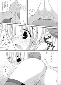 [Anthology] Ikusa in Otome ~Sengoku no Otome Anthology~