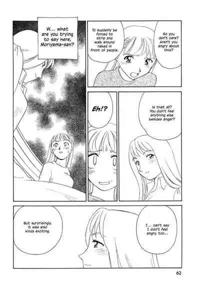 [Suehirogari] TAG [English] [Decensored]