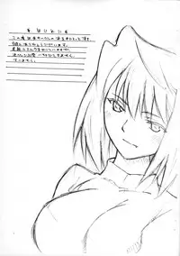 [TTT (Miharu)] still standing in the bog vol.2 (Fate/stay night)