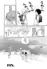 [Anthology] Shota Tama Vol. 1