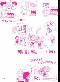 [Hariko no Tora (Midoh Torako)] BYAKKA (One Piece) [Digital]